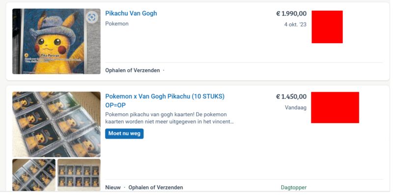 pok&eacute;mon van gogh