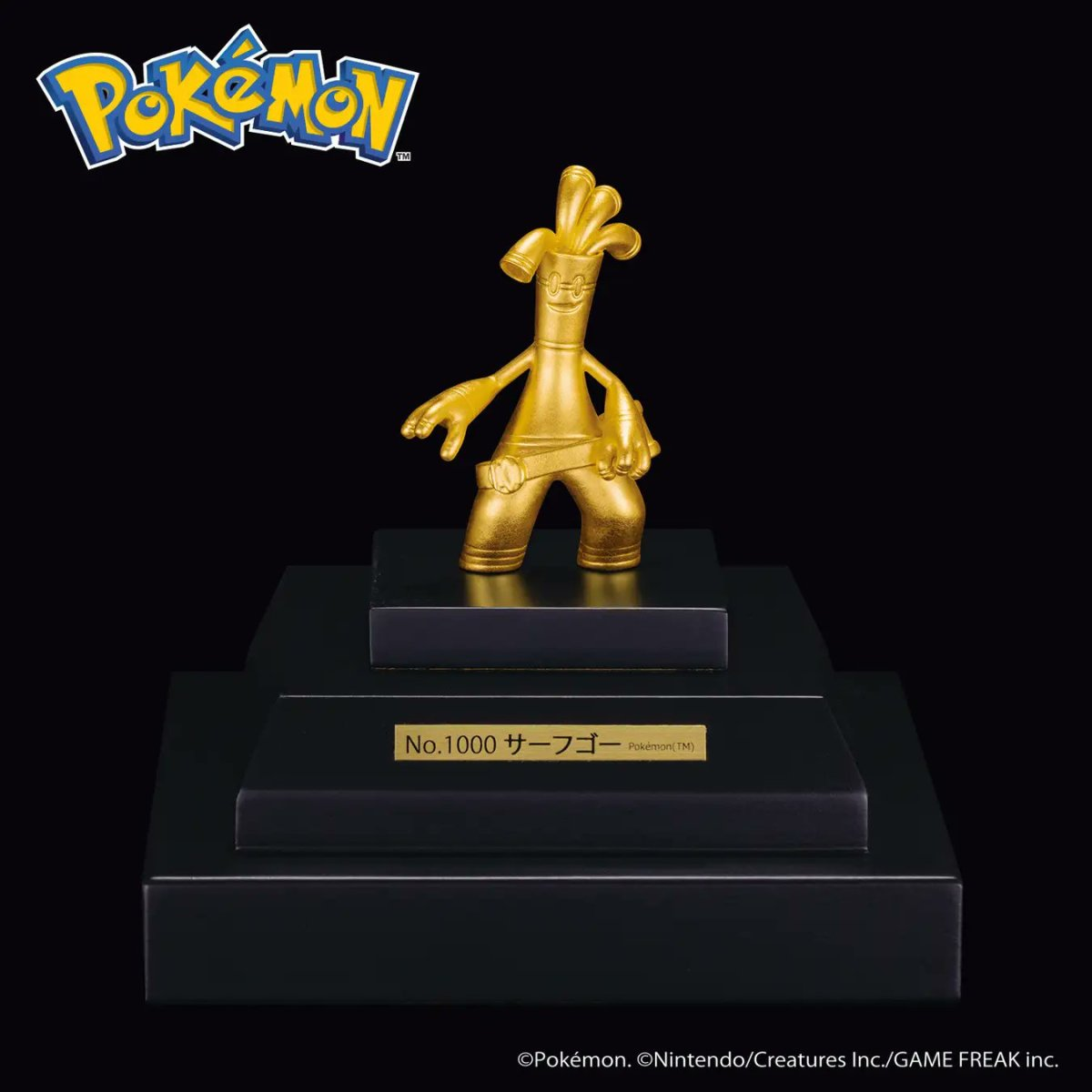de gouden pokémon Gholdengo