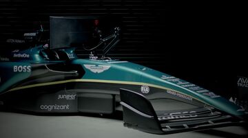Aston Martin simulator