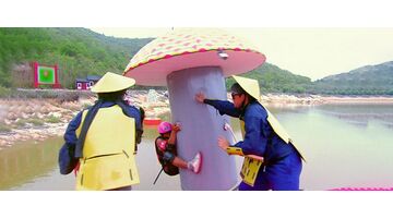 Takeshi’s Castle