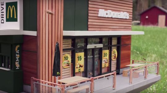 kleinste mcdonalds ter wereld