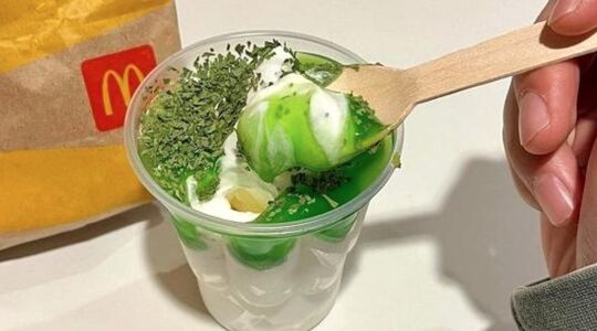 McDonald's Sundae