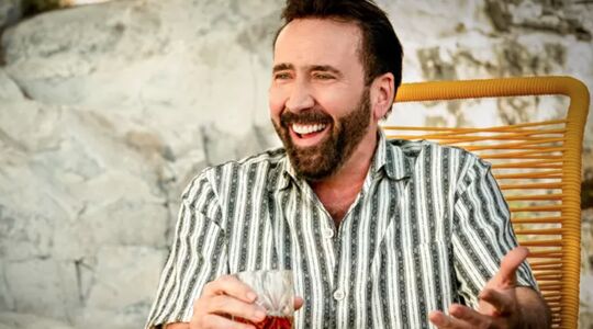 Nicolas Cage privé-eiland