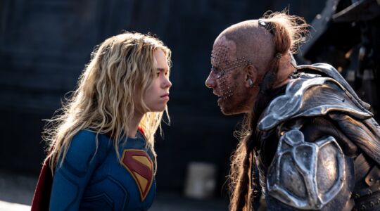 Supergirl 2026 movie
