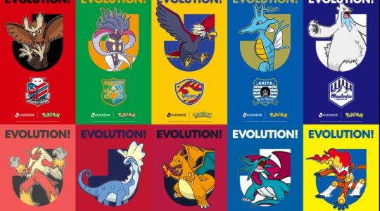 Pok&eacute;mon verovert Japans voetbal