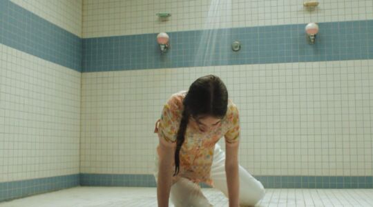 Summer H. Howell in Carrie