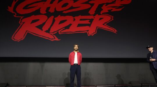 Ryan Gosling bij het event voor Ghost Rider